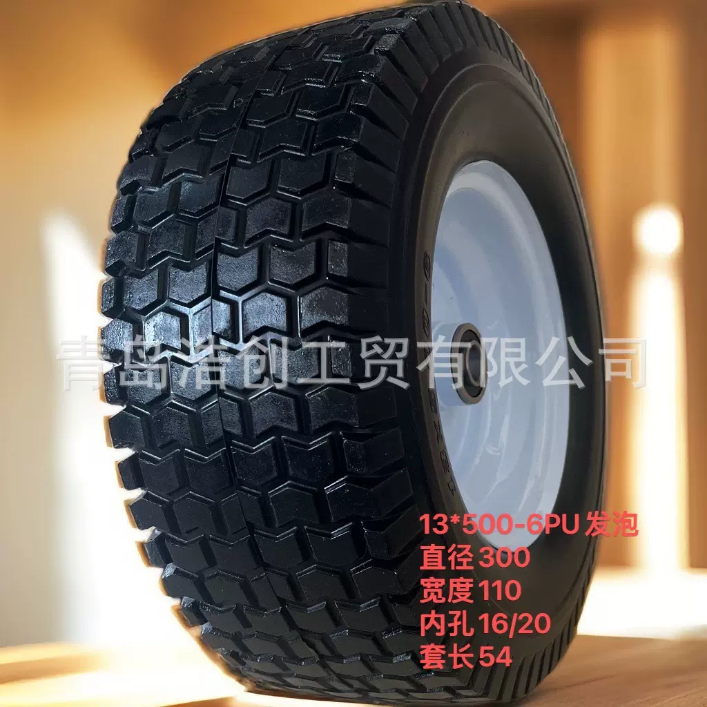 13*500-6 PU发泡轮 草坪机工具车轮胎 PU聚氨酯发泡实心车轮批发