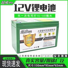 ȫ�����r�ô�ș�C12V늄Ӈ��F���늳ش������ƿ��늳ذ��]