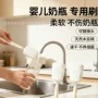 婴儿海绵清洁刷木浆棉杯刷