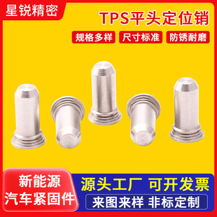 �S�����l�ǘ˼ӹ����P䓼ӹ� TPSƽ�^��λ�N�A���Nƽ�^��λ�N