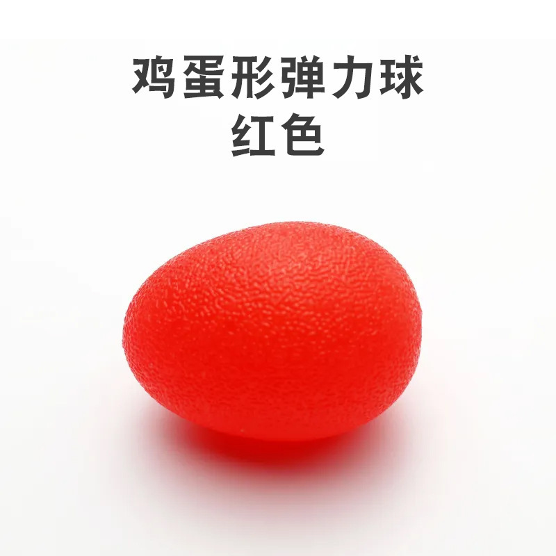 握力ボール円形弾力手のひらボールマッサージ解凍握力器筋膜ボール解凍TPEボールつまみボール|undefined