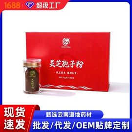 参类滋补品;黄精;其他滋补