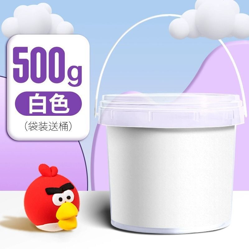 超軽量粘土バケツ500グラム大包装カラー泥児童手作りdiy玩具ゴム泥粘土セット卸売り|undefined
