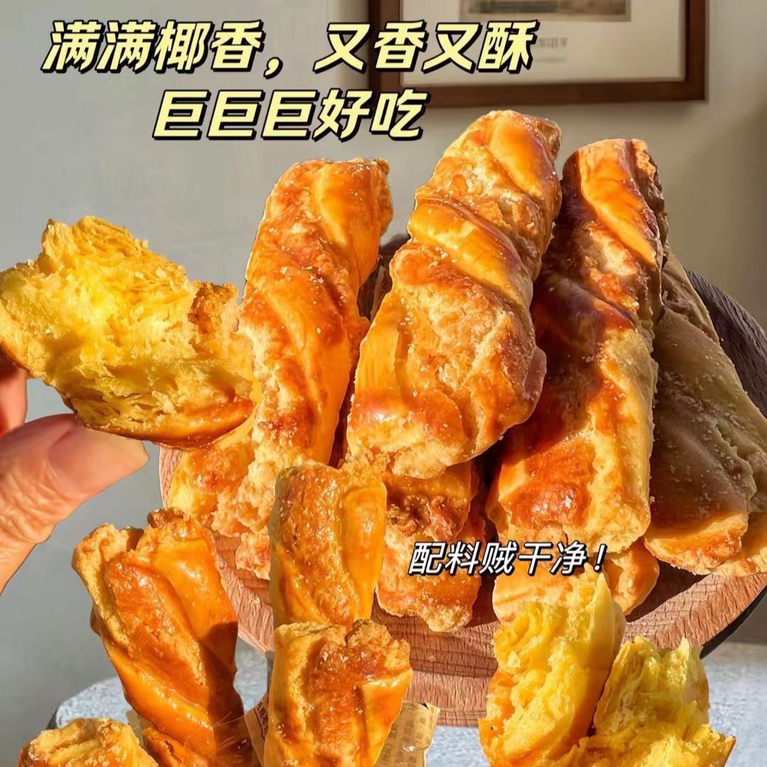 Butter Coconut Sticks, Milky Snacks, Crispy and Delicious Afternoon Tea Snacks, Butter Coconut Sticks Crispy Snacks