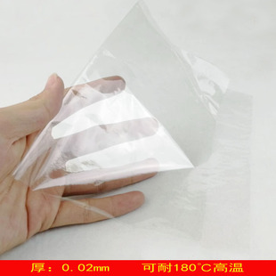 Cellophane Biological Semi-Permeable Membrane Experiment Demonstration Cellophane Experiment for Junior High School and High School Experiments