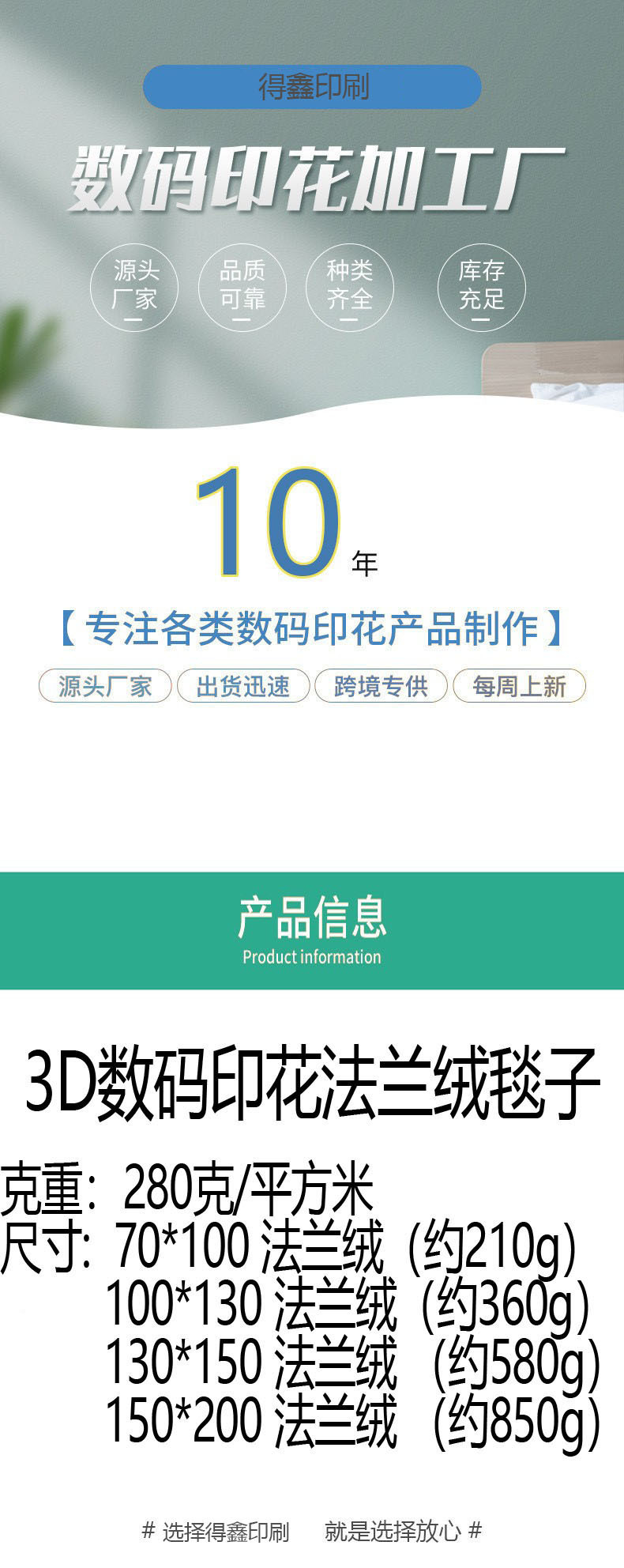 詳情頁1