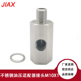 Factory hot auto parts M10X1 turn 1/8 ''NPT side hole three-way oil pressure gauge connector 304 stainless steel