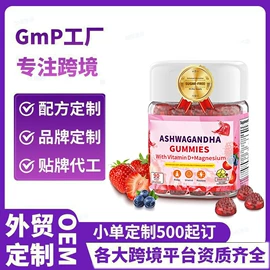 维生素;植物精华;复合保健产品