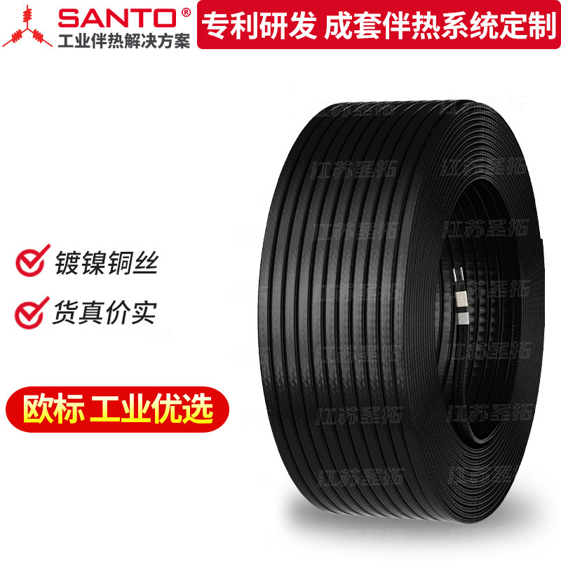 UFA self limiting temperature electric heating strip, low-temperature parallel heating cable, self c