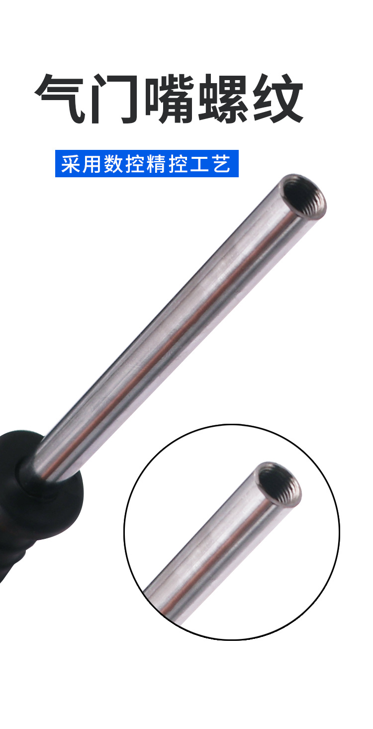 Hand-cranking fast inflatable Rod large truck tire inflatable rod with watch lengthened