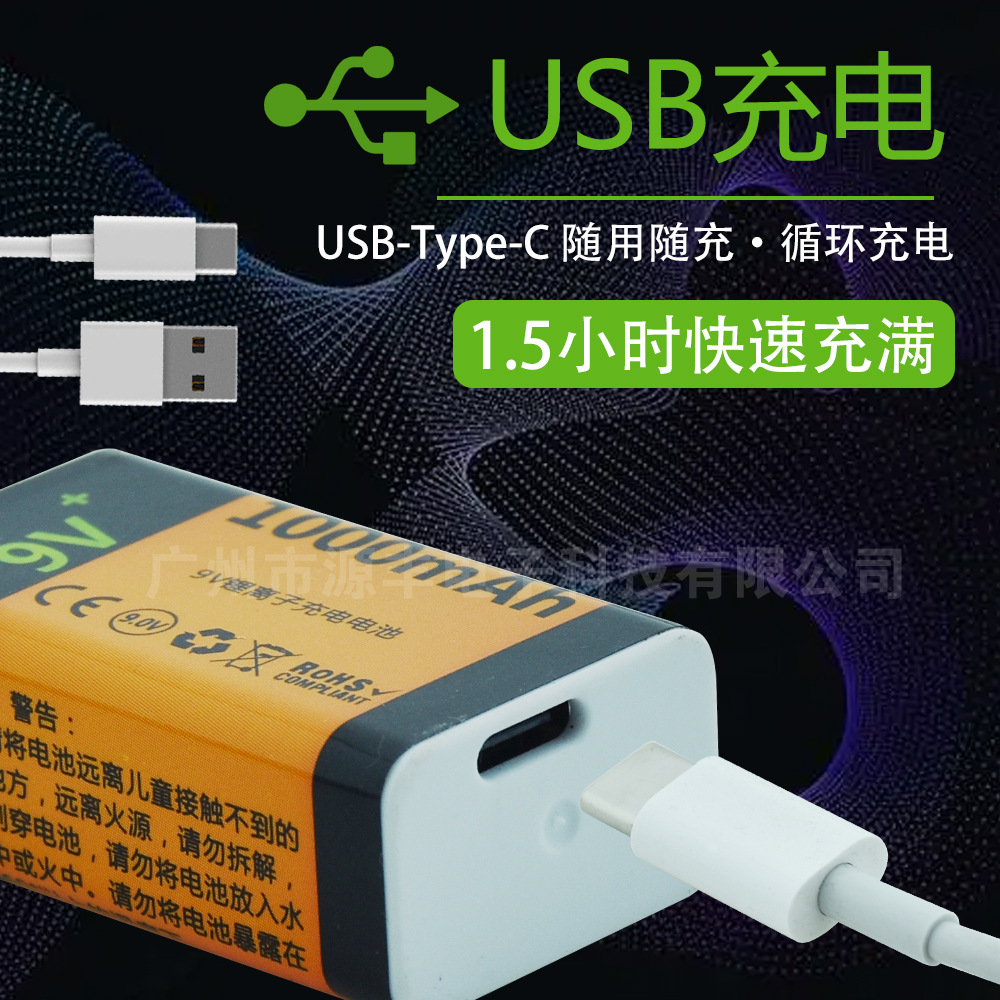 9V 충전식 배터리 1000mah 멀티 미터 금속 탐지기 마이크 리튬 배터리 단일 9 배터리 범용