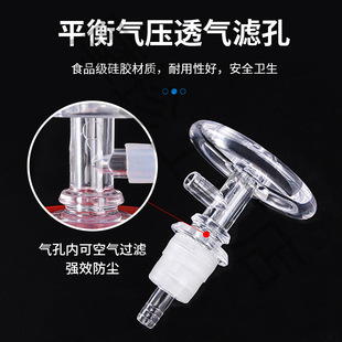 Barreled Water Dust-proof Plug Dust-proof Cover Household Water Purifier Bucket Accessories Tea Set Dust-proof Filter Water Dispenser Suction Pipe