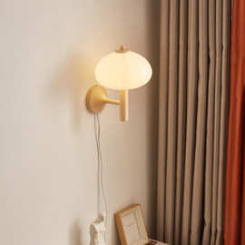 北欧复古壁灯ins风卧室床头主卧挂墙法式中古蘑菇创意儿童房墙灯
