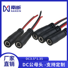 �S��ֱ�N�F؛dc35135ĸ�^ ���^��ĸ�^���� �늳��B�Ӿ� dc��늾�