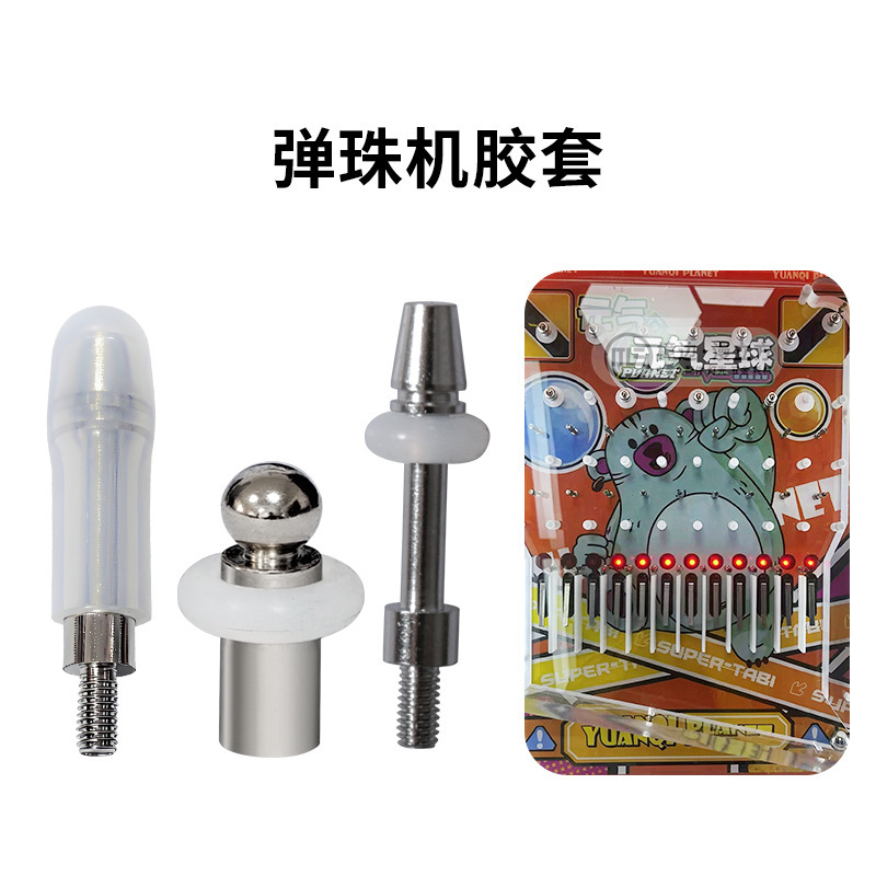 Game Console Multi-Point Pinball Machine Anti-Collision Pin Positioning Column Special Rubber Sleeve Protective Cover Rubber Ring Rebound
