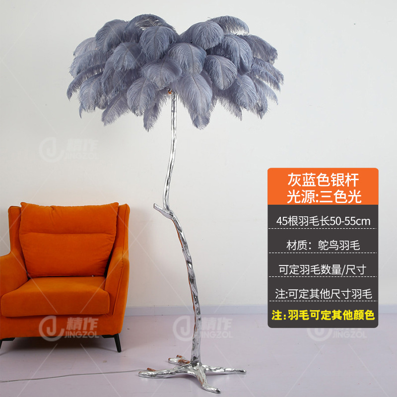 은막대 45개 회색 및 파란색 깃털 180cm