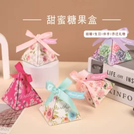 喜糖盒