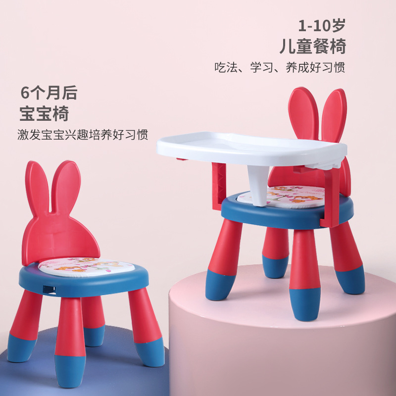 Household Kids' High Chair