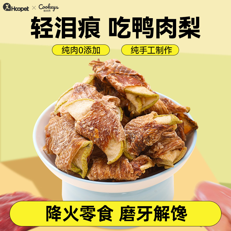 Aperitivos para perros, carne de pato seca, cachorros de Sydney, palitos molinos, peluche, perros pequeños y grandes, bocadillos para mascotas, manzanas