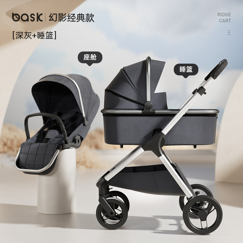 "클래식 버전" 다크 그레이 수면 바구니