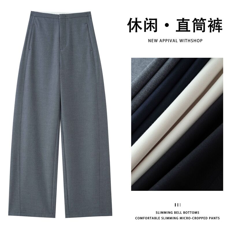 Drapey Straight-Leg Casual Pants for Women, Spring and Summer, Loose Fit, Slimming, Slightly Stretchy, Wide-Leg Long Pants, Versatile Drapey Straight-Leg Casual Pants for Women, Spring and Summer, Loose Fit, Slimming, Slightly Stretchy, Wide-Leg Long Pants, Versatile