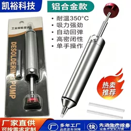 PCBA方案板;SMT贴片;集成电路