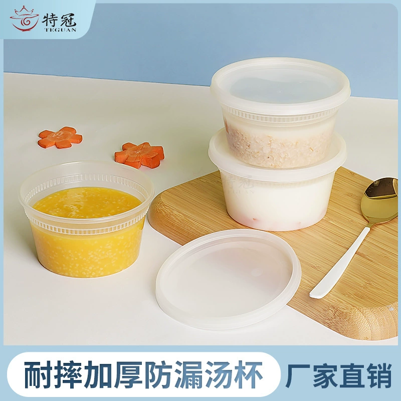 Одноразовая чашка супа литье под давлением на вынос суп миска салат 12 унций коробка упаковки на вынос круглая коробка супа ведро супа пластиковая чаша