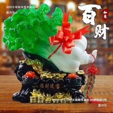 跨境玉白菜摆件客厅装饰开业厂家百财家居树脂工艺品商务礼品批发
