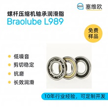 ���S�W SEIVIO  Braolube L989 �ݗU���s�C�S�Н���֬
