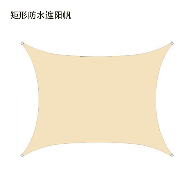 Avtomobil yan çətirləri – Sunshade Sail Waterproof Oxford Cloth - beige-2x2m