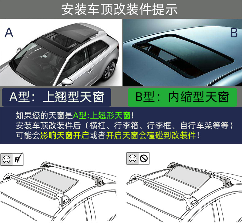 Dedicated to Huawei's M7 roof trunk aluminum alloy with lock luggage rack crossbar roof rack travel rack