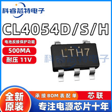 о CL4054D SOT23-5 0.5A늳سоƬ CL40 54 ԭbF؛