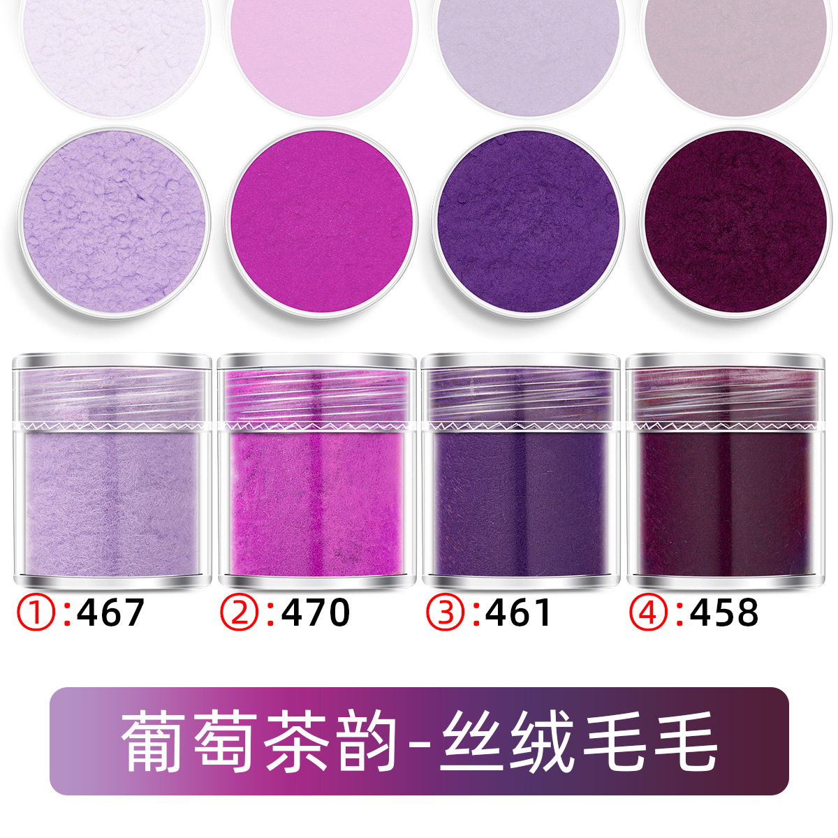 T34-Grape 티 라임