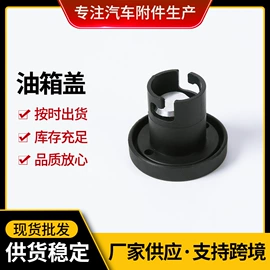 车用天线;方向盘助力器;车身及附件