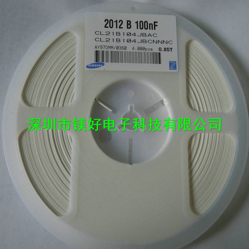 贴片陶瓷电容0805电容104J 50V X7R CL21B104JBCNNNC,电容供应