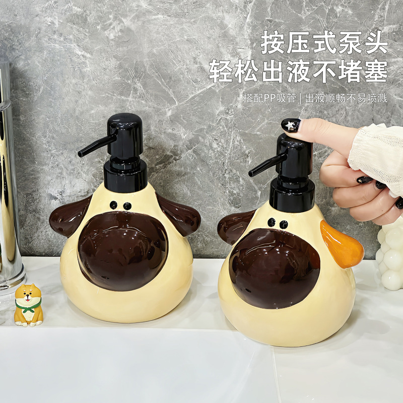 可爱小狗洗手液瓶子创意陶瓷乳液瓶家用高颜值洗发水沐浴露分装瓶|undefined