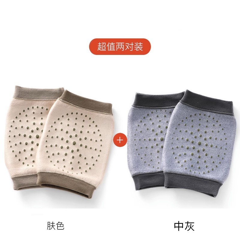 純綿の艾草は膝を保護します。|undefined