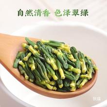 莲子芯正品新货莲子心茶旗舰店非特级中药莲芯茶胎菊淡竹叶男肾精