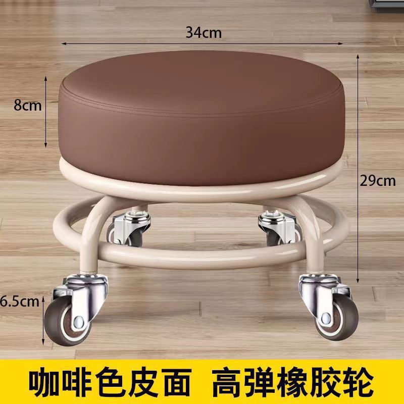 Household Pulley Low Stool Shoe Changing Stool Children's Toddler Stool Rotating Stool Foot Bath Living Room Grab Seam Universal Wheel Chair