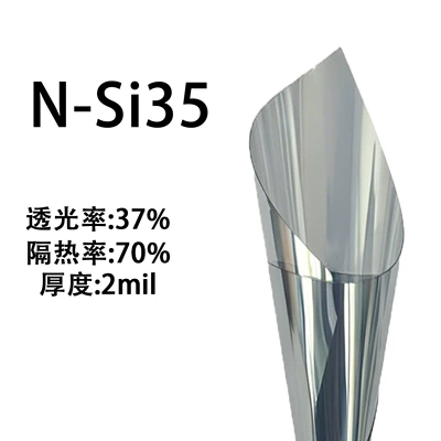 Automotive Film — film, privacy car film, sun protection - 152m-1m-n-si35