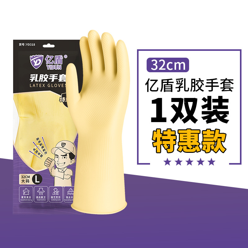 32cm - 천연 소힘줄 100g - 보급형