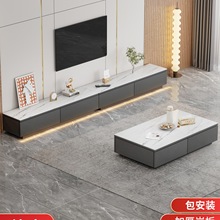 岩板电视柜茶几组合家用客厅现代简约创意小户型轻奢电视机柜地柜