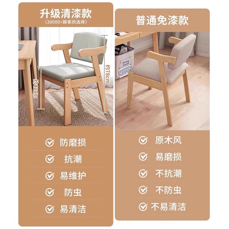 Silla de madera maciza silla de respaldo silla de estudio taburete de comedor con reposabrazos 2025 nuevo