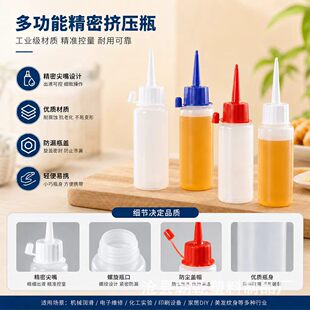 �S�ҹ���50ml���ϼ��쎧ñ�zˮƿ���p��ʩ��ƿ50ml�����c�zƿ