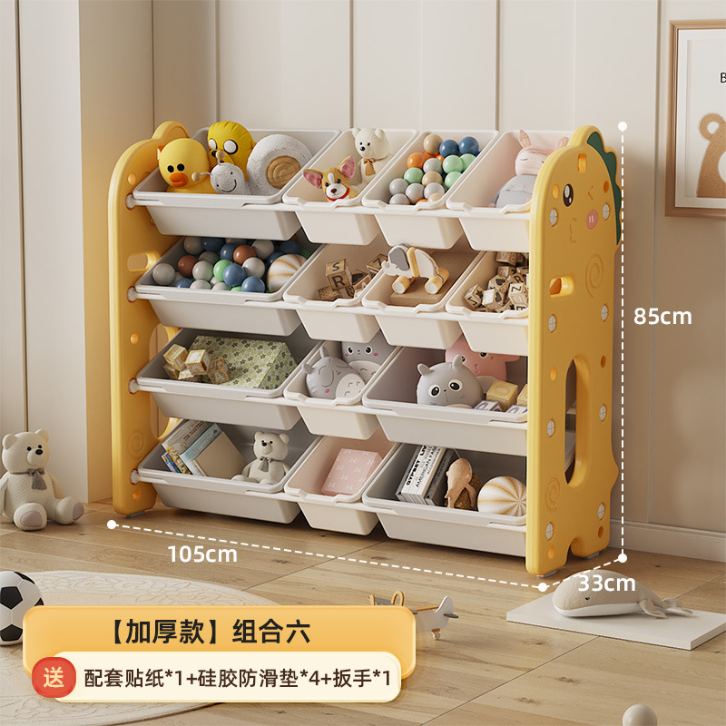 Caja de almacenamiento de estante de almacenamiento de juguetes para niños multi-capa gran almacenamiento doméstico gran capacidad artefacto bebé organizador gabinete