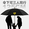 4S store automatic golden gum -handle umbrella increases a large automatic golf umbrella umbrella custom logo