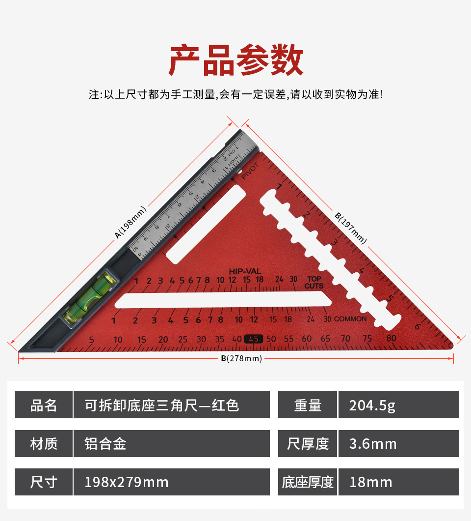 이동식 알루미늄 합금 빨간색 삼각형 자
