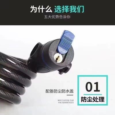 Motorcycle Lock — wire chain lock