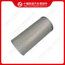 ���������С�ɱ�������о424-16-11140 HF35255 569-16-81160