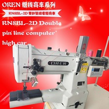 �pᘉ�����܇ �����W��RN8BL-2DͲʽ�pᘽK������ƽ�p�C ���܇�p
